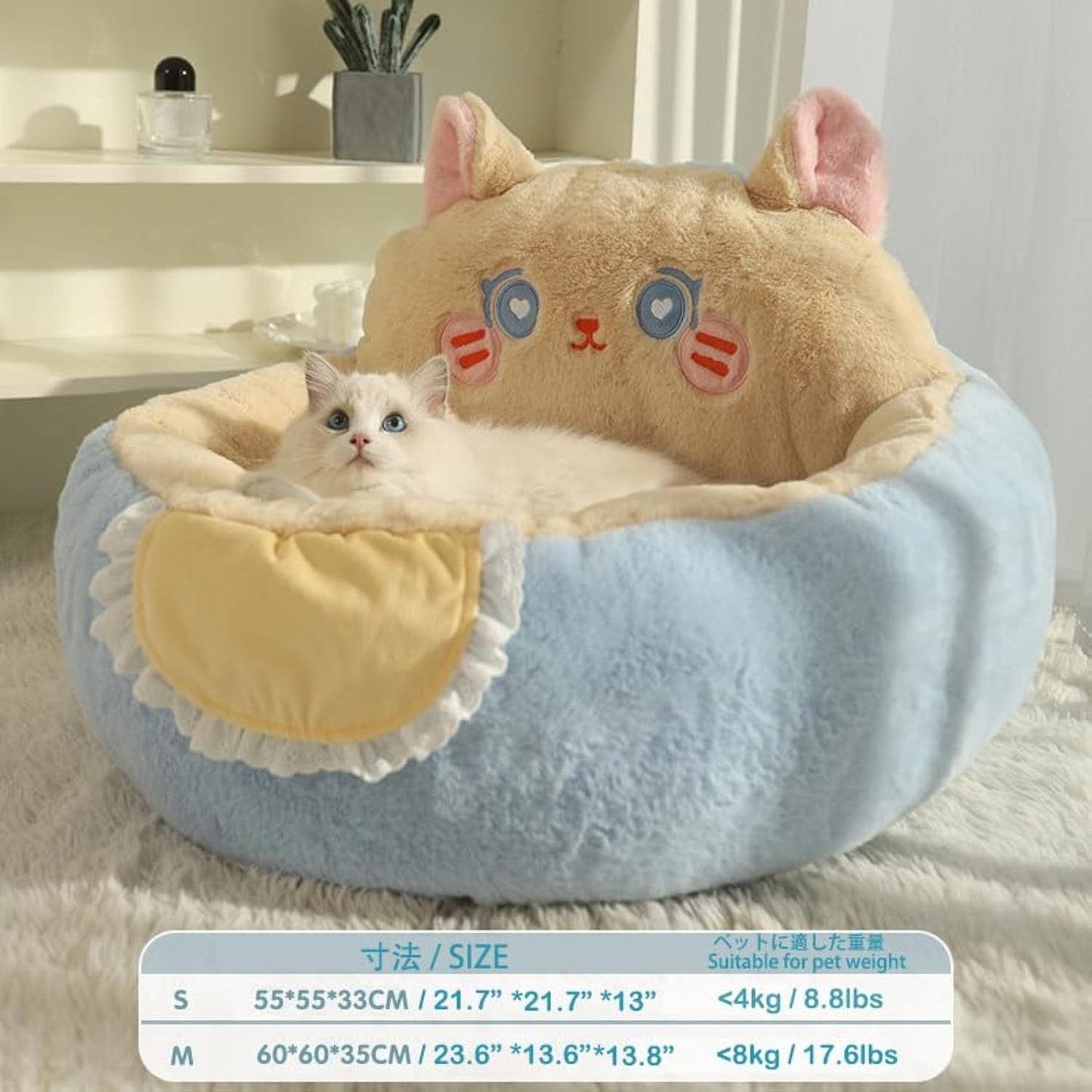 Cute Cat Bed For Indoor Cute Cat Dog Bed Calming Fluffy Plush Dog Bed